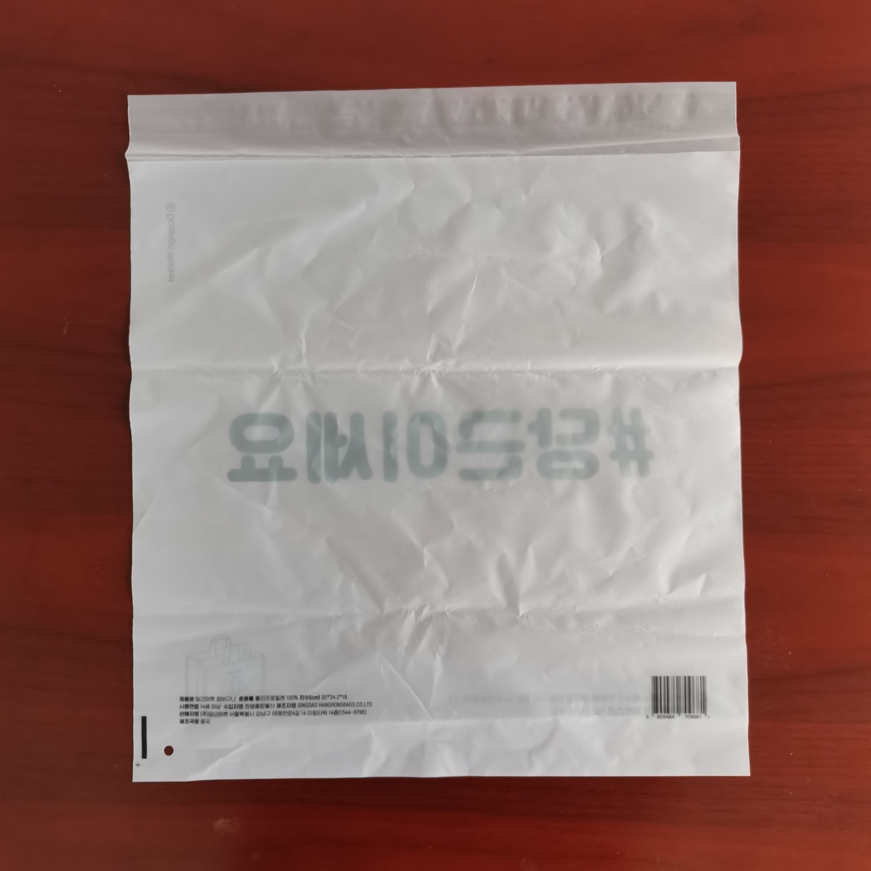 Biodegradable clothes Bag,compostable clothes Bag,biodegradable plastic bag,clothes bags